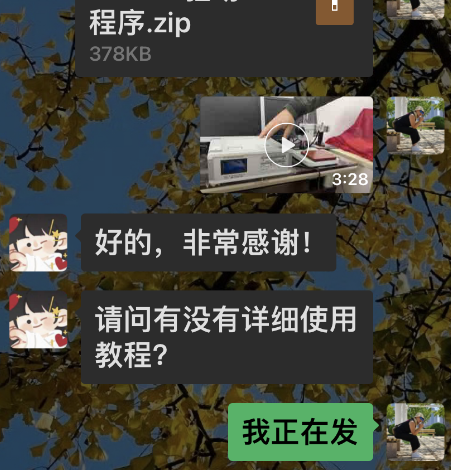 客戶咨詢四探針測(cè)試儀